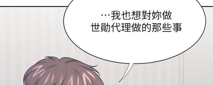 渴望爱火难酎漫画在线免费看漫画,第59话106图
