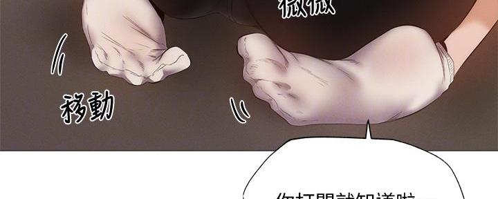 还有空房吗?漫画-第109话在线阅读-贺贺漫画漫画,第60话19图