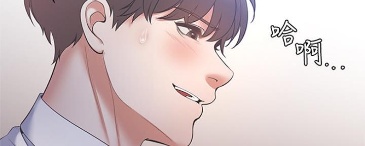 漫画渴望爱火漫画,第65话57图