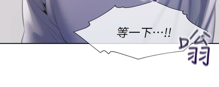渴望爱火难耐漫画漫画,第66话37图