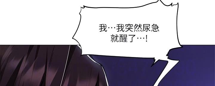 还有空房吗漫画画免费无删减漫画,第66话122图