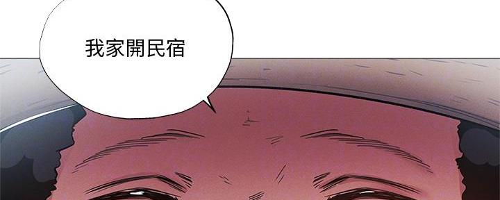 还有空房吗漫画2话漫画,第62话20图