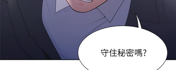 渴望爱火难耐漫画画免费画土豪漫画在线观看漫画,第64话81图