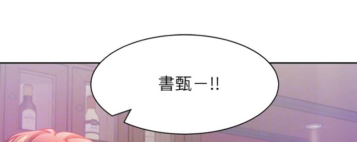 渴望爱火难酎漫画免费观看全话漫画,第58话86图