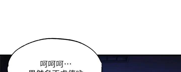 还有空房吗?漫画-第109话在线阅读-贺贺漫画漫画,第79话50图