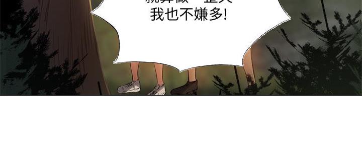 还有空房吗漫漫画漫画,第74话61图