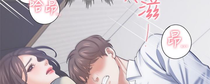 渴望爱火难酎漫画免费观看全话漫画,第67话5图