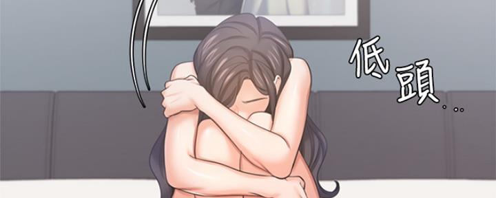 渴望爱火难耐漫画漫画,第71话46图