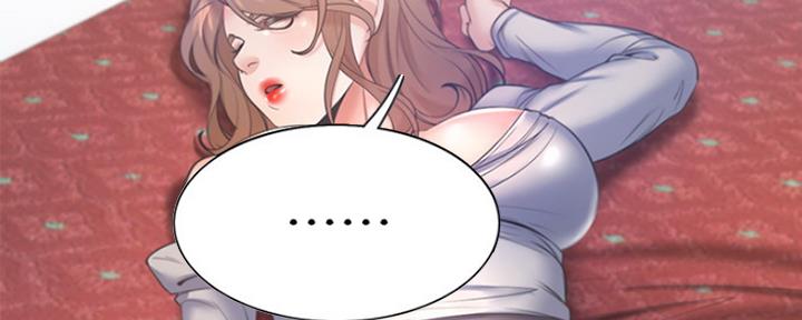 渴望爱火难忍 漫画漫画,第61话63图