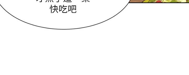 渴望爱火难耐漫画漫画,第71话118图