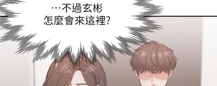 渴望爱火难酎漫画免费观看全话漫画,第57话121图