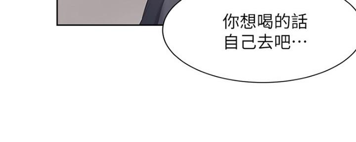 渴望爱火难酎漫画免费观看全话漫画,第56话161图