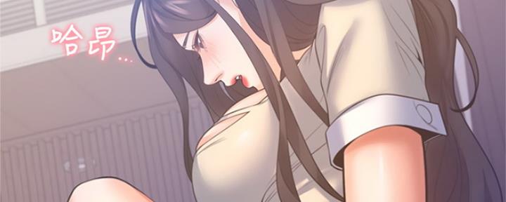 渴望爱火难耐漫画漫画,第66话160图