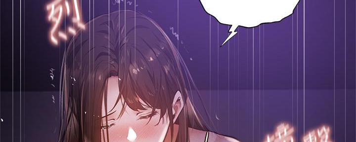 还有空房吗?漫画完整版漫画,第71话30图