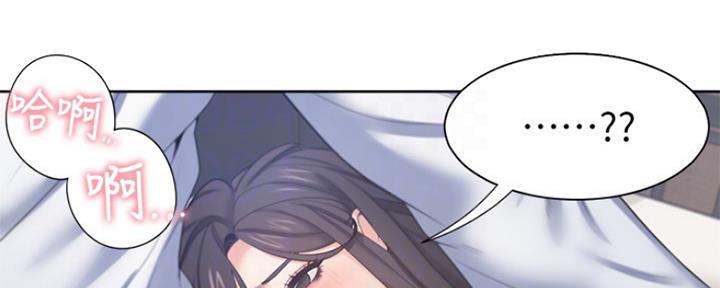 强行组合漫画漫画,第12章：误会9图