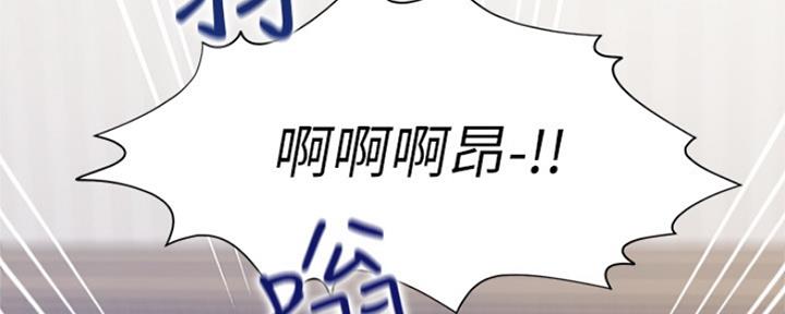 渴望爱火难耐漫画漫画,第66话190图