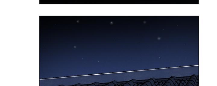 还有空房吗？漫画漫画,第65话97图