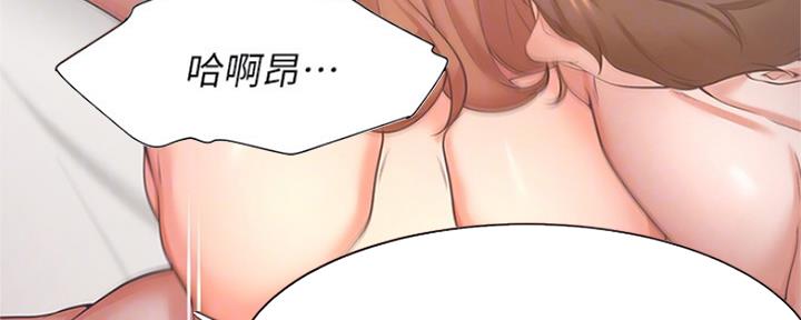 渴望爱火难耐漫画漫画,第66话117图