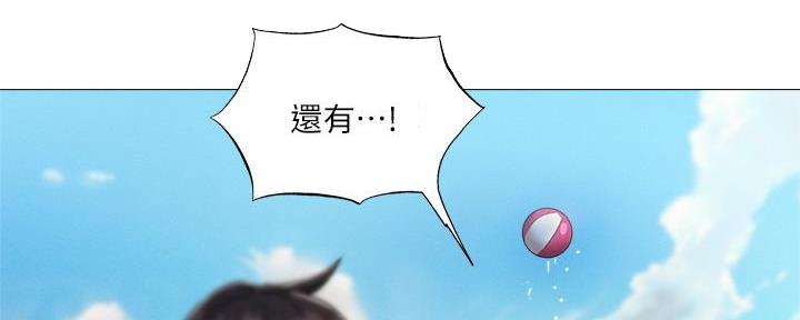 还有空房吗?漫画-第109话在线阅读-贺贺漫画漫画,第64话123图