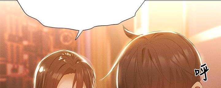 还有空房吗漫画2话漫画,第59话53图