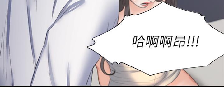 渴望爱火难酎漫画在线免费看漫画,第69话2图
