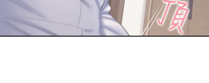 渴望爱火难酎漫画免费观看全话漫画,第67话2图