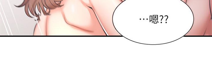 漫画渴望爱火漫画,第65话113图