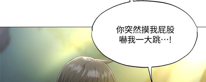 还有空房吗漫漫画漫画,第73话30图