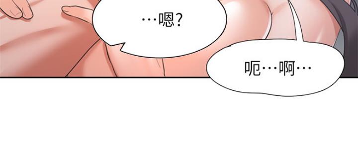 渴望爱火难酎漫画在线免费看漫画,第69话122图