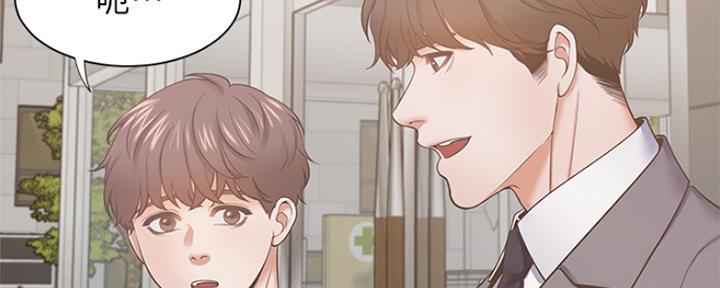 渴望爱火难耐漫画-第38话在线阅读-火箭漫画网漫画,第63话156图
