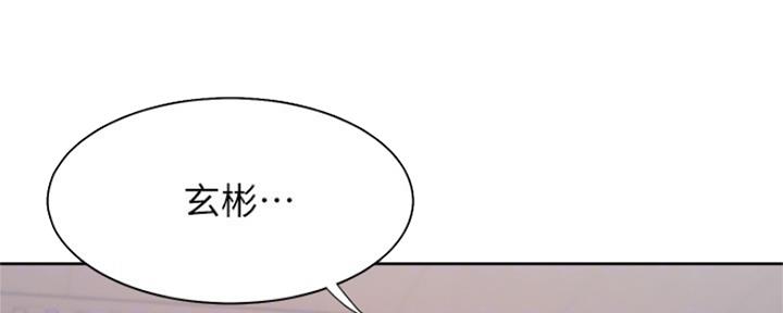 渴望爱火难酎漫画免费观看全话漫画,第62话11图