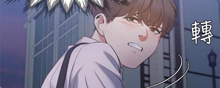 渴望爱火难耐漫画-第38话在线阅读-火箭漫画网漫画,第63话2图