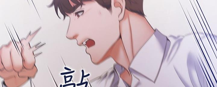 渴望爱火难忍 漫画漫画,第61话42图