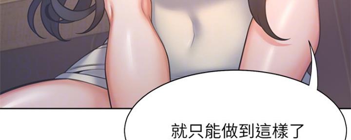 单亲寄养漫画漫画,第24章：寻找【完结】8图