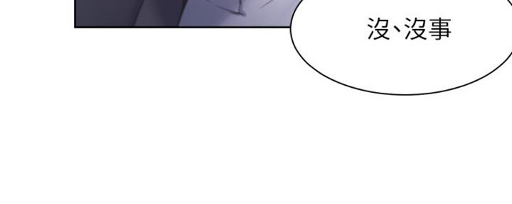 渴望爱火难酎漫画免费观看全话漫画,第56话89图