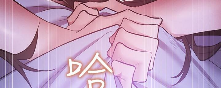 还有空房吗漫画2话漫画,第68话2图