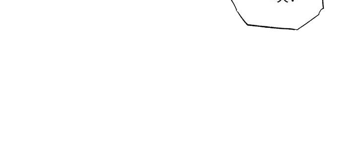 还有空房吗?漫画-第109话在线阅读-贺贺漫画漫画,第79话2图