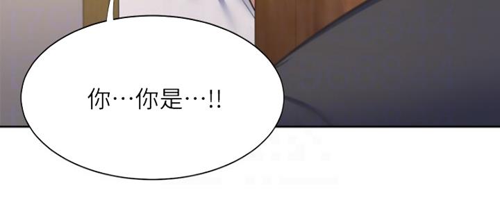 渴望爱火难忍 漫画漫画,第61话121图