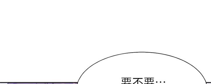 渴望爱火难耐漫画画免费画土豪漫画在线观看漫画,第64话94图