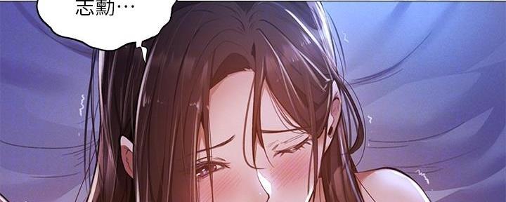 还有空房吗漫画2话漫画,第68话56图
