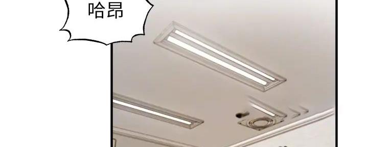 还有空房吗？漫画漫画,第81话68图