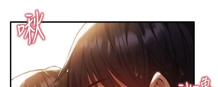 还有空房吗？漫画漫画,第81话29图