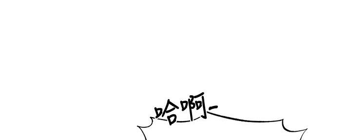 还有空房吗漫画2话漫画,第69话68图