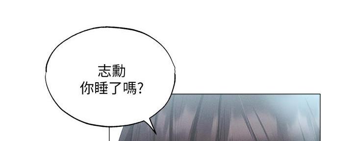 还有空房吗？漫画漫画,第65话43图