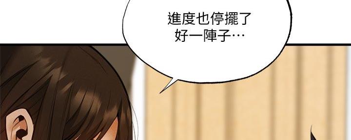 骑士礼漫画漫画,第36章：不是吗8图