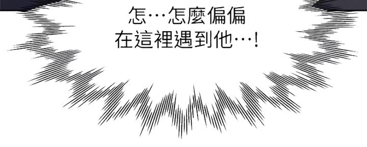 渴望爱火难酎漫画免费观看全话漫画,第70话89图