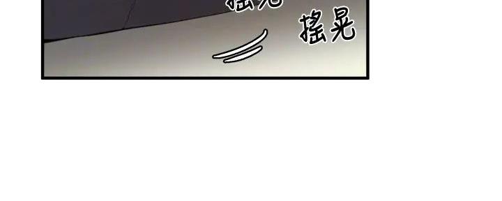 还有空房吗？漫画漫画,第80话38图