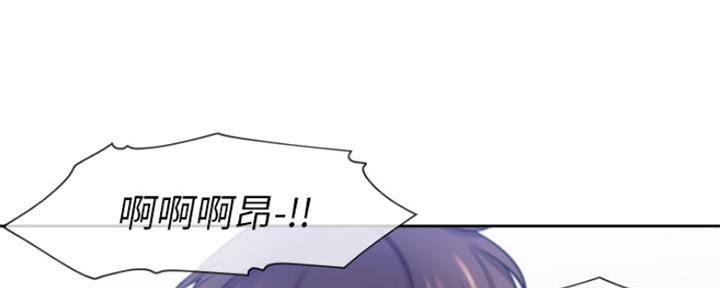 渴望爱火难耐漫画漫画,第66话13图