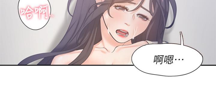 渴望爱火难酎漫画在线免费看漫画,第69话161图