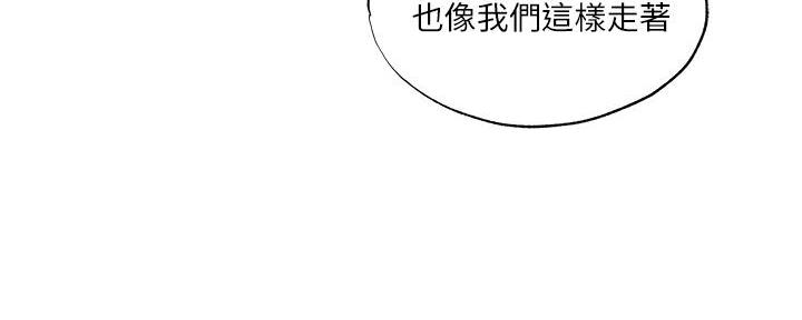 还有空房吗漫漫画漫画,第73话39图